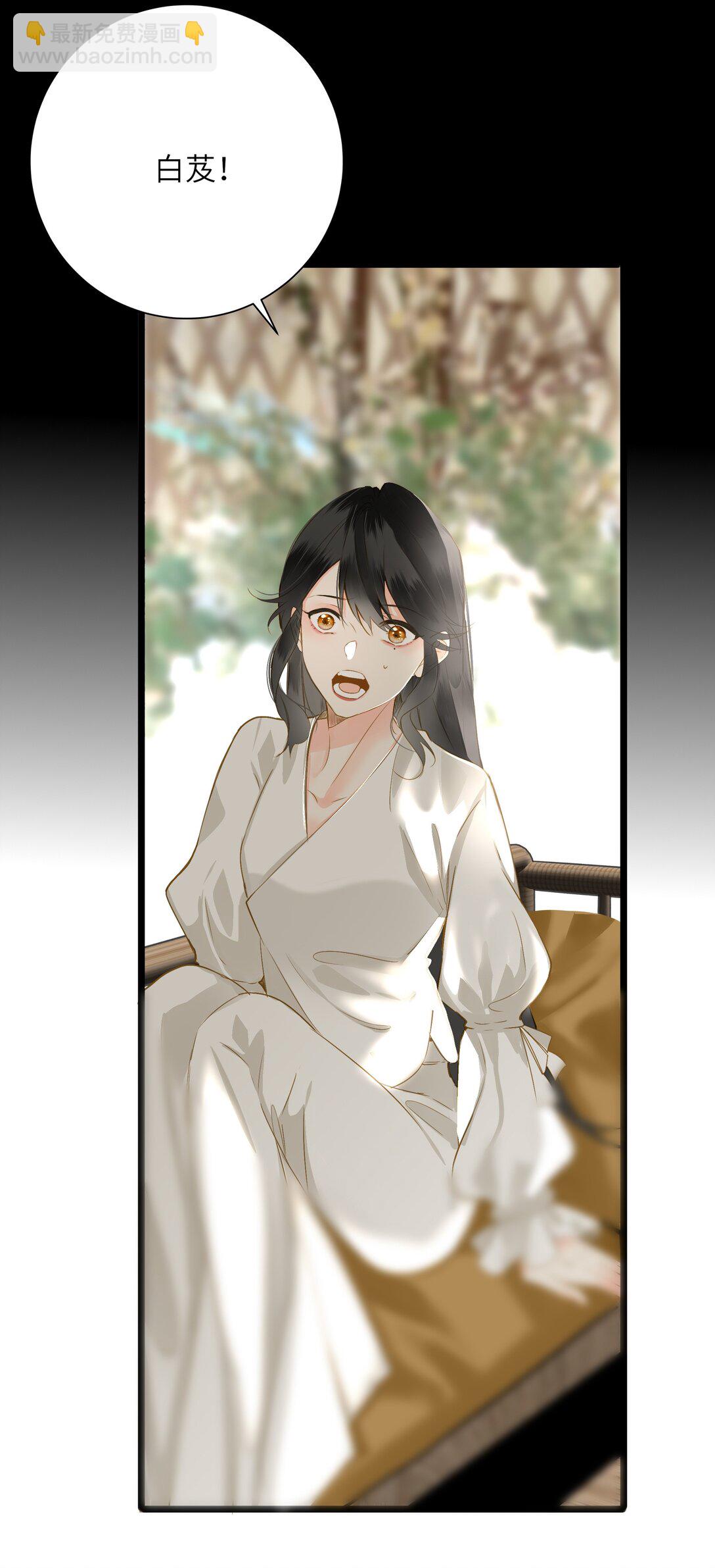 091 被下药和被击晕(1/2)-第96话