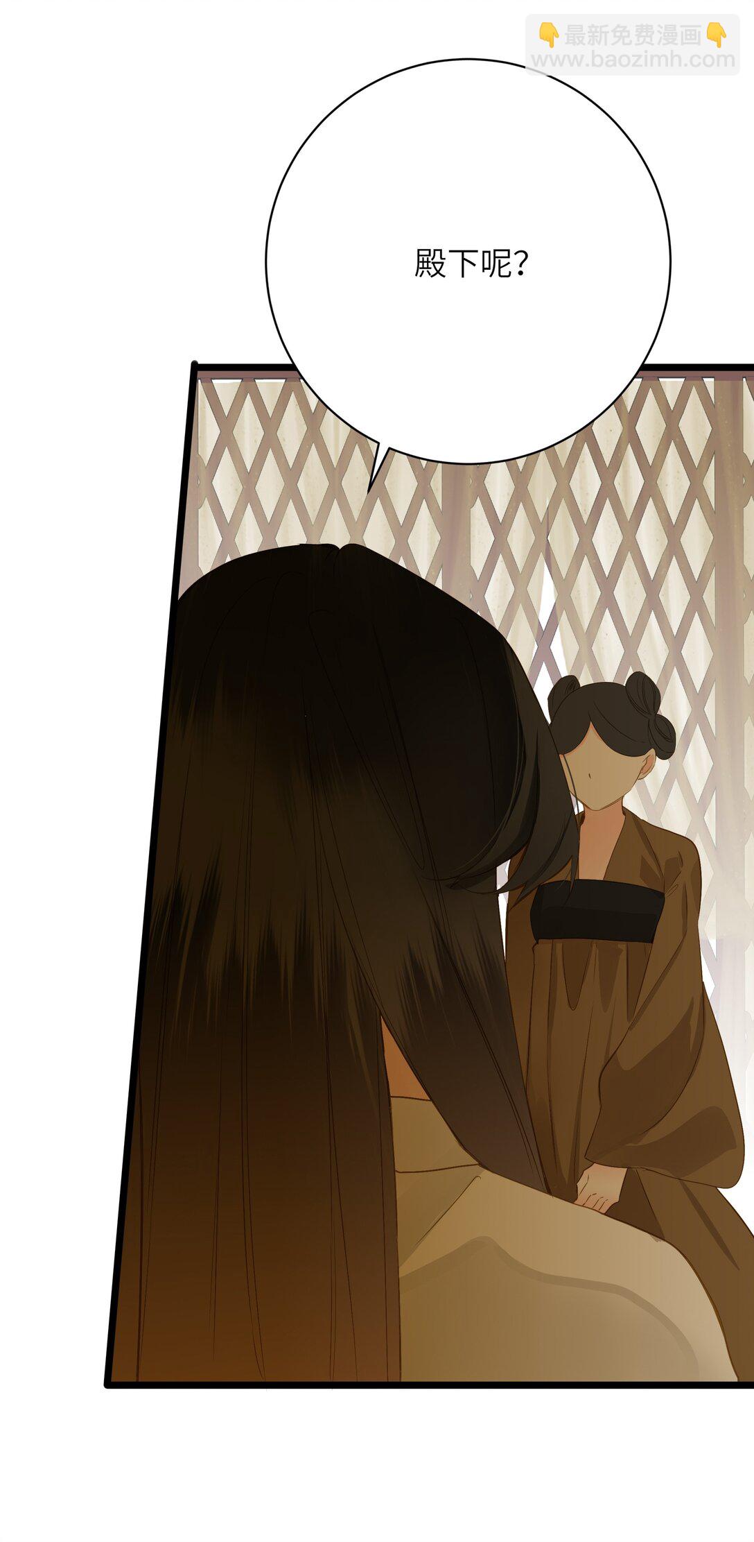 091 被下药和被击晕(1/2)-第96话