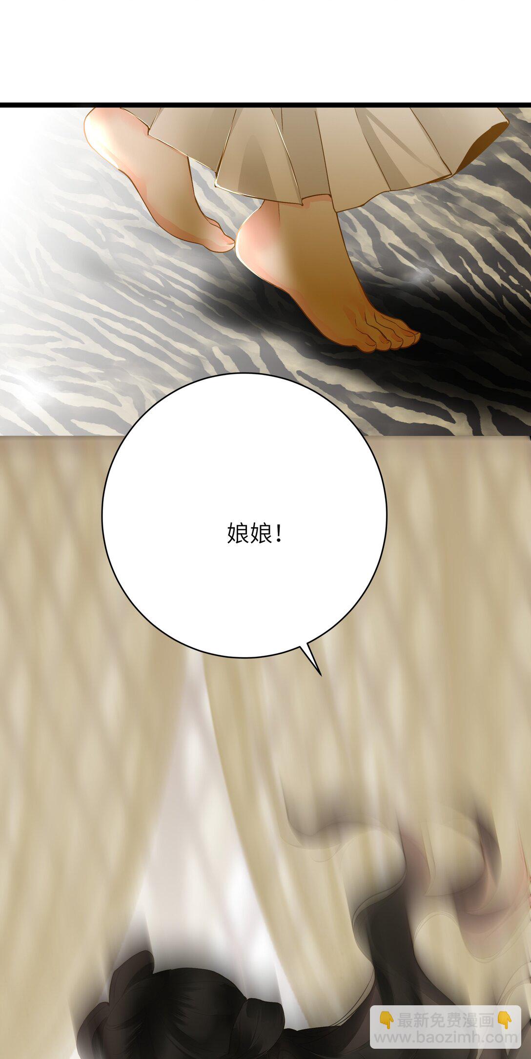 091 被下药和被击晕(1/2)-第96话