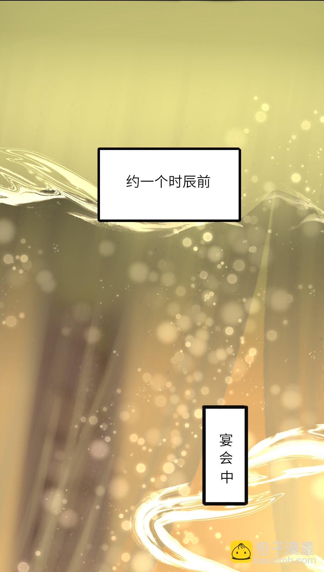 091 被下药和被击晕(1/2)-第96话