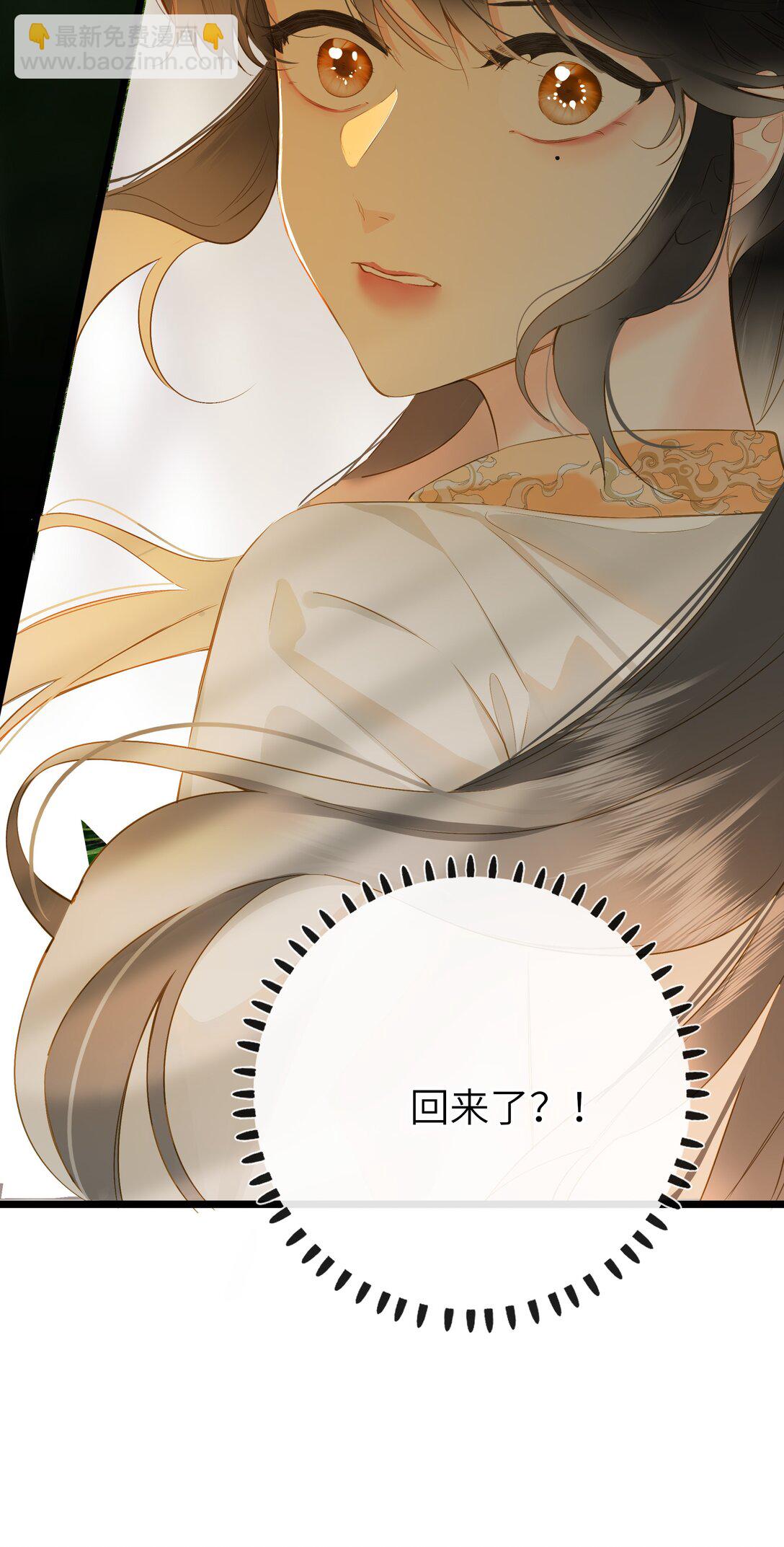 092 穆王弑君(1/2)-第98话