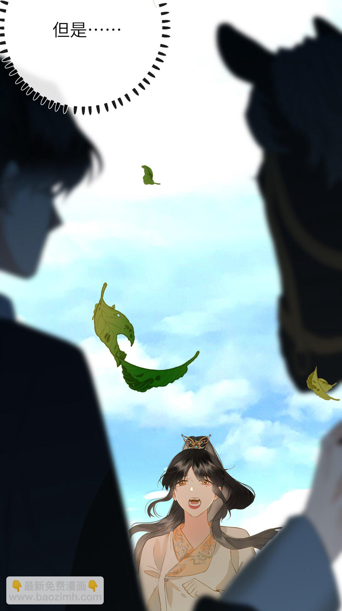 092 穆王弑君(1/2)-第98话