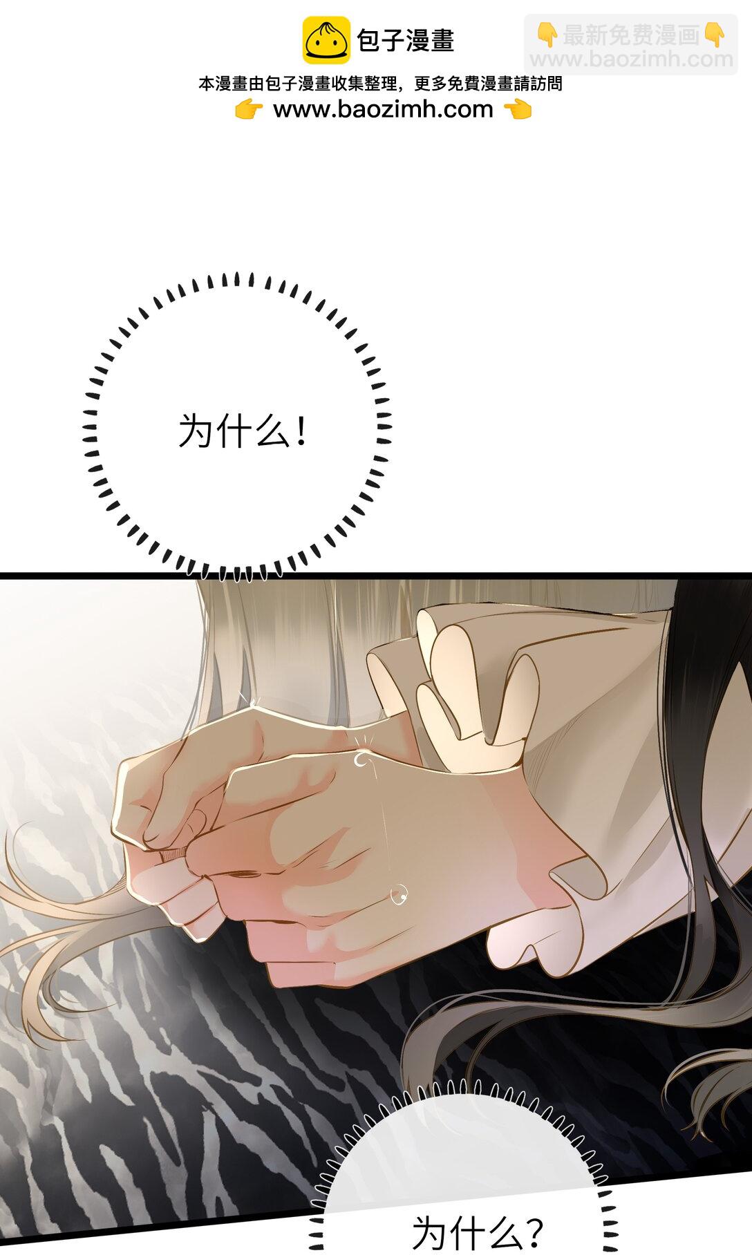 092 穆王弑君(1/2)-第98话