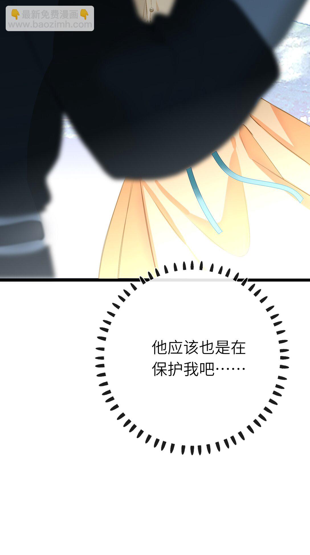 092 穆王弑君(1/2)-第98话