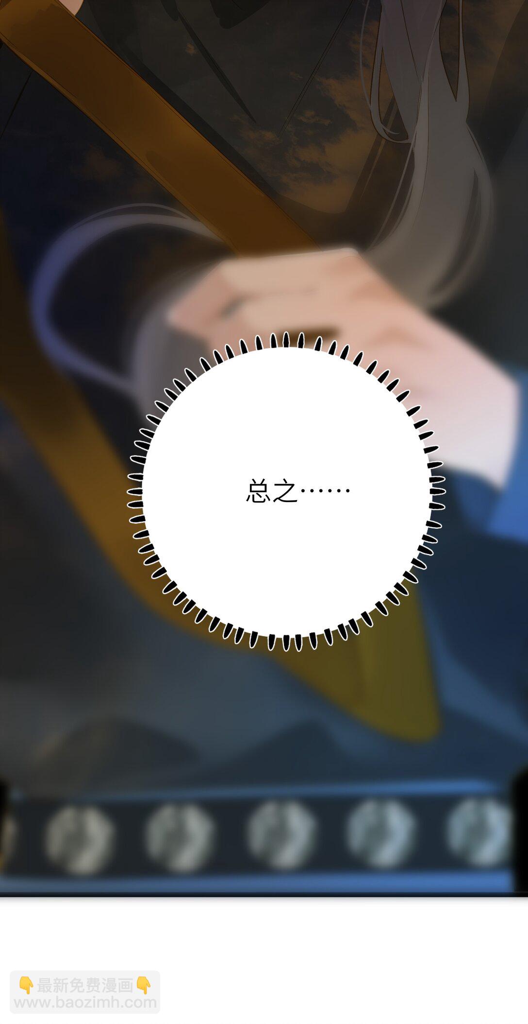 092 穆王弑君(1/2)-第98话