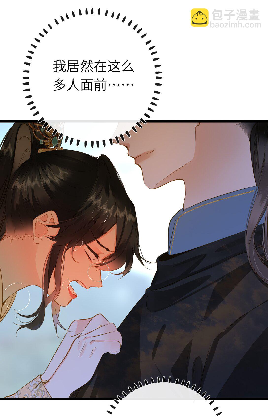 092 穆王弑君(1/2)-第98话