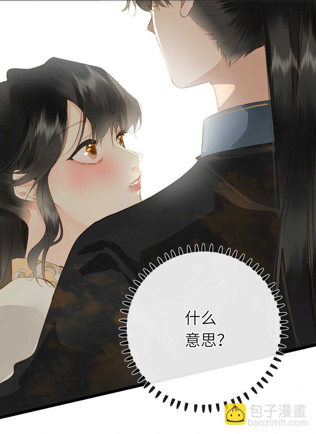 092 穆王弑君(1/2)-第98话