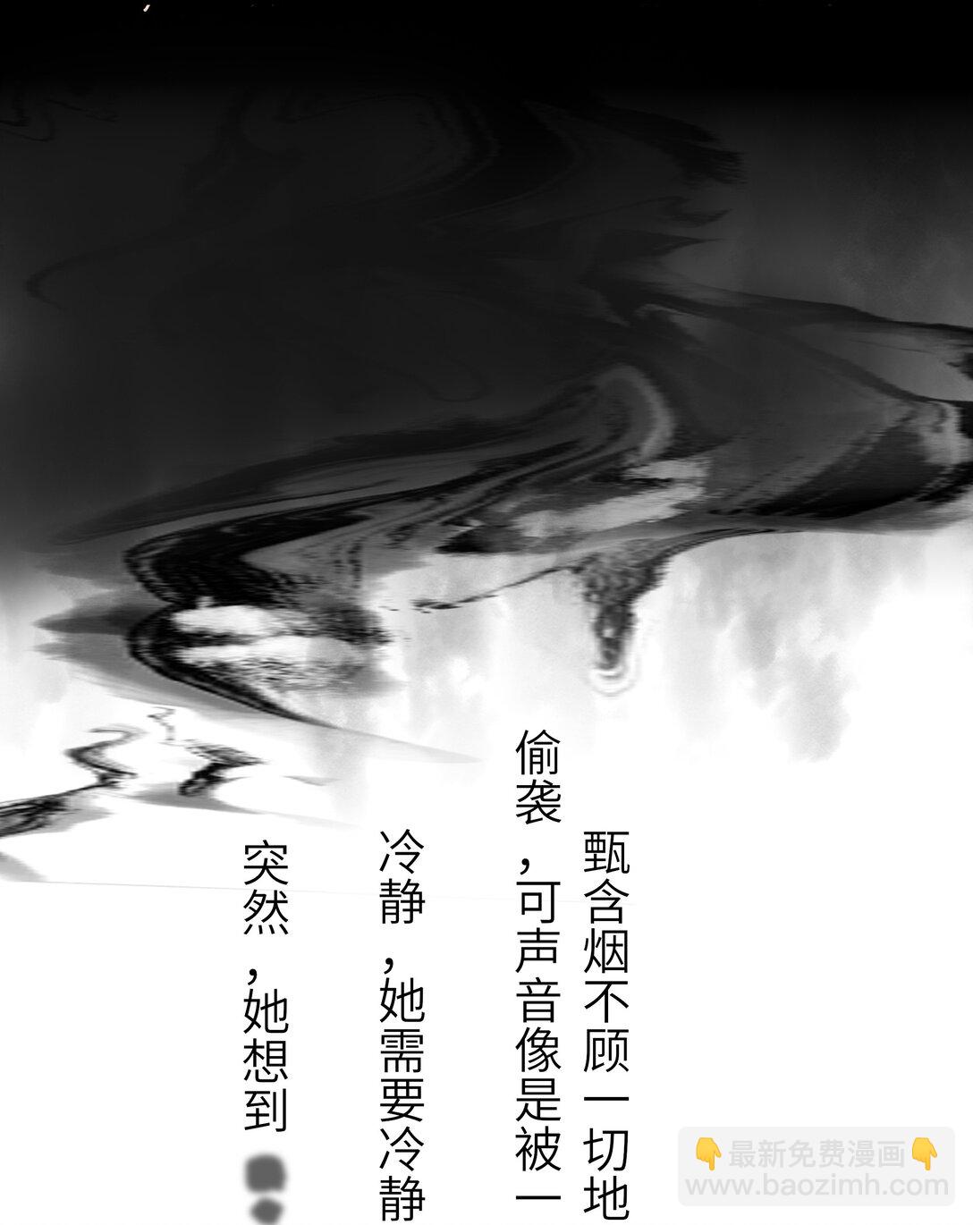 092 穆王弑君(1/2)-第98话