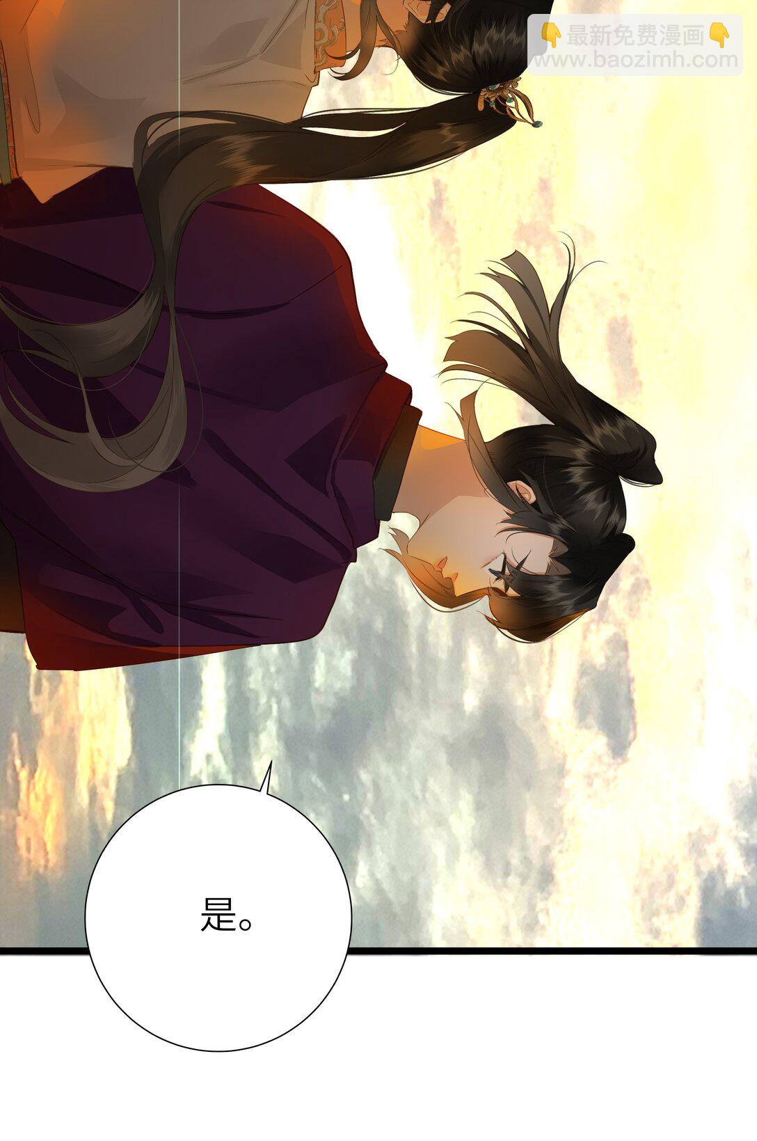 092 穆王弑君(1/2)-第98话