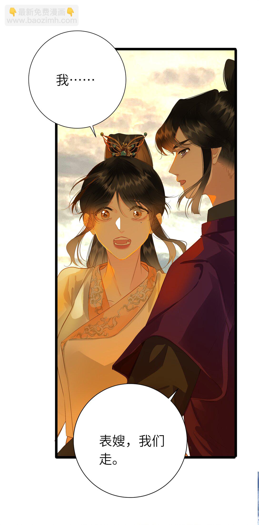 092 穆王弑君(1/2)-第98话