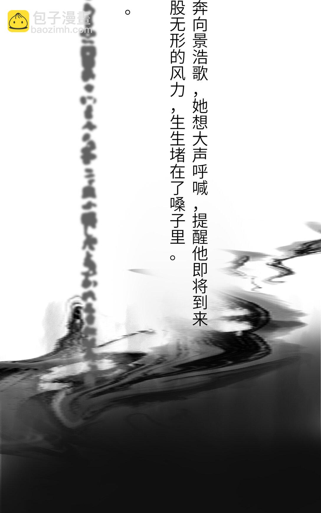 092 穆王弑君(1/2)-第98话