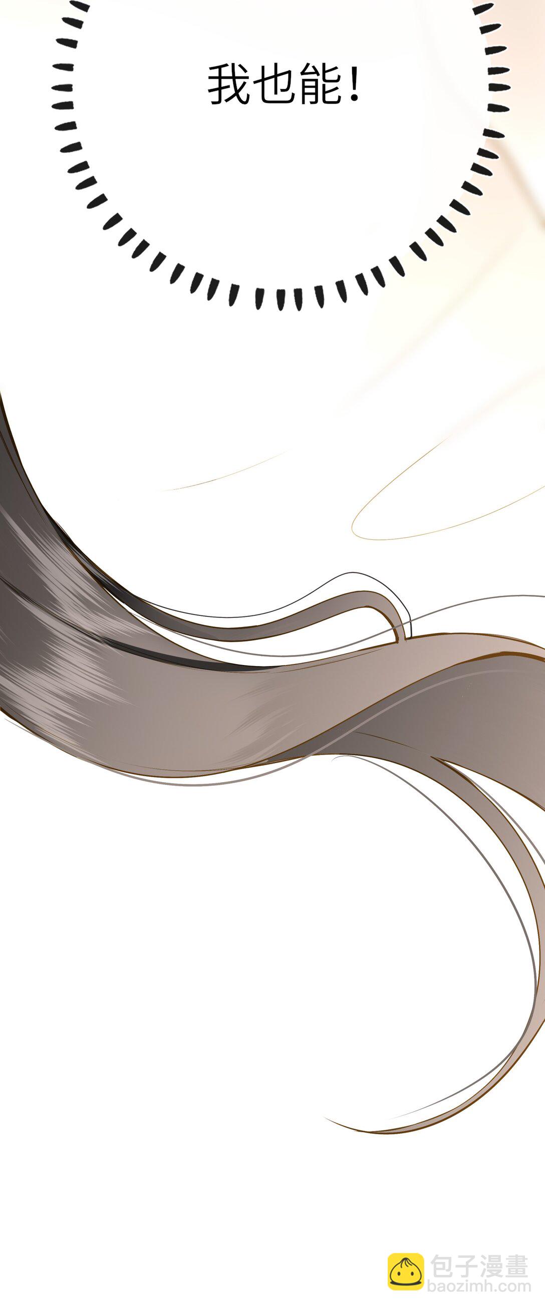 092 穆王弑君(1/2)-第98话