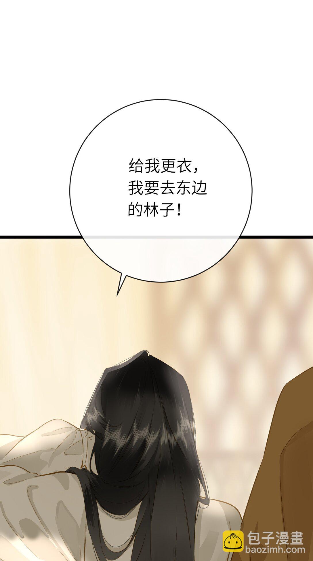 092 穆王弑君(1/2)-第98话