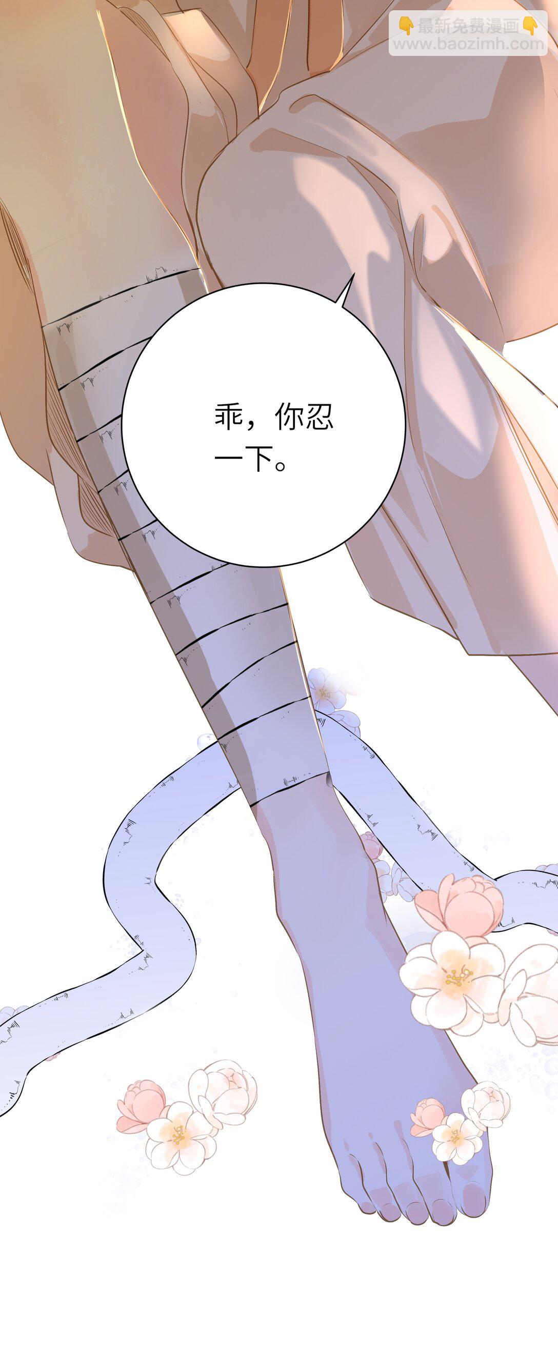 094 心疼与交心(1/2)-第100话