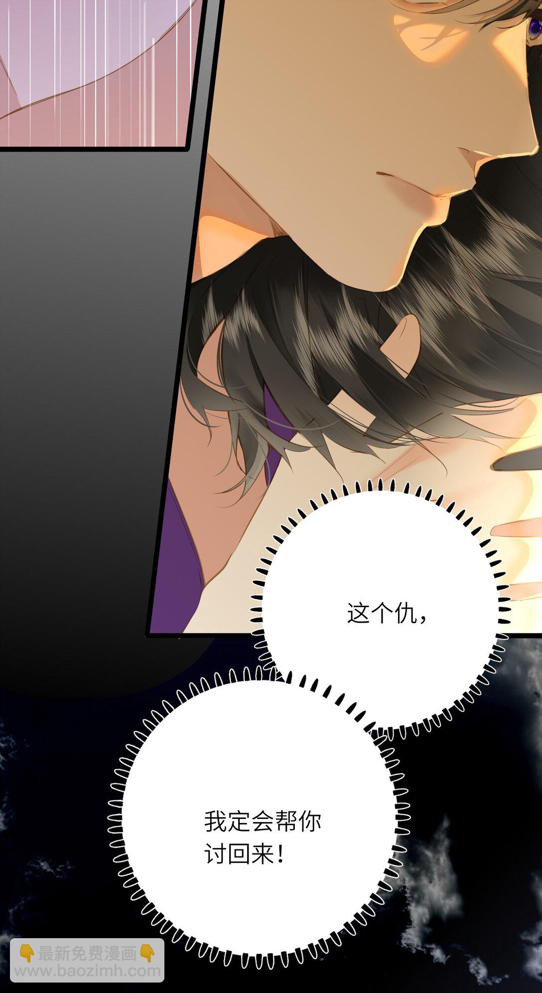 094 心疼与交心(1/2)-第100话