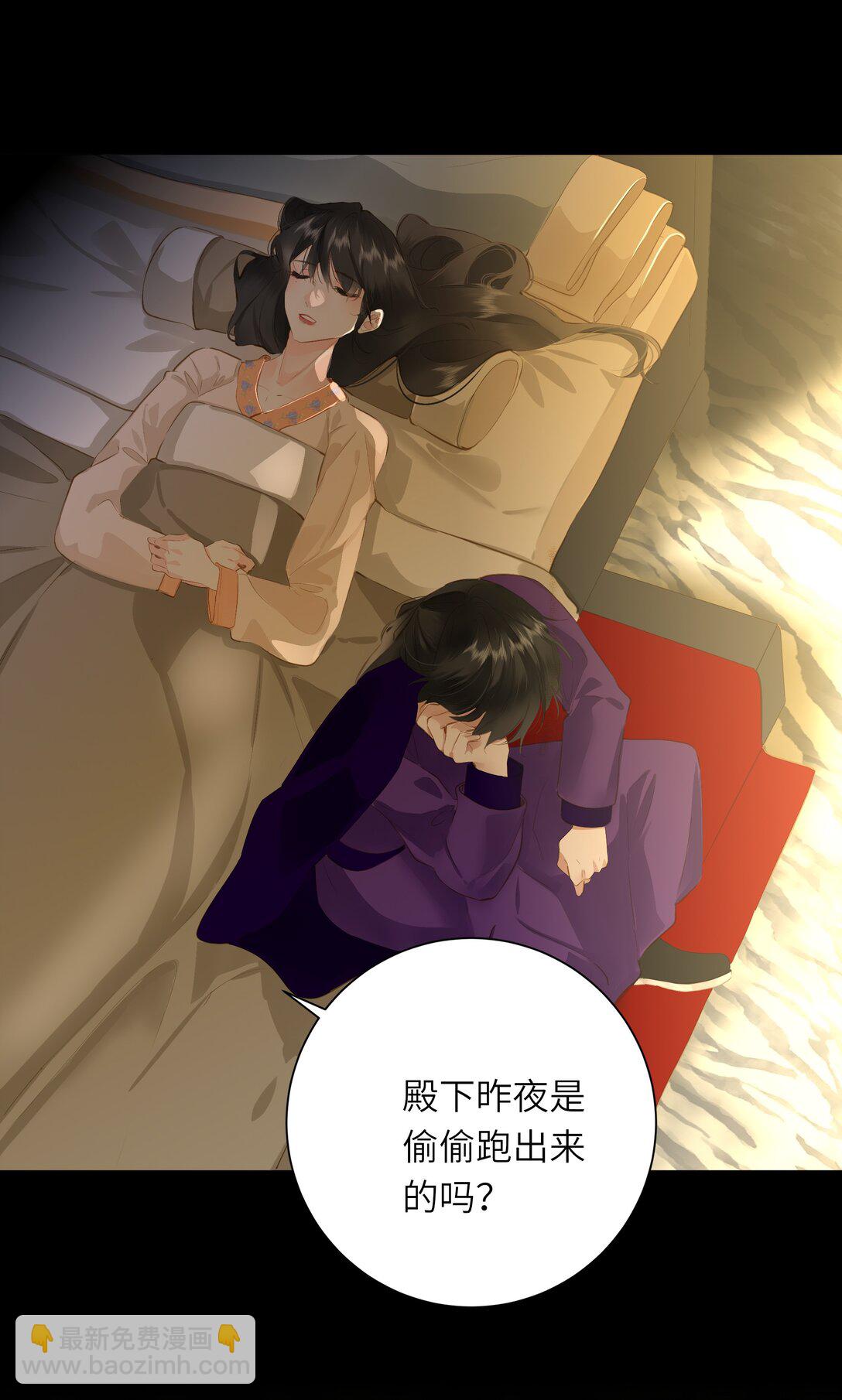 094 心疼与交心(1/2)-第100话