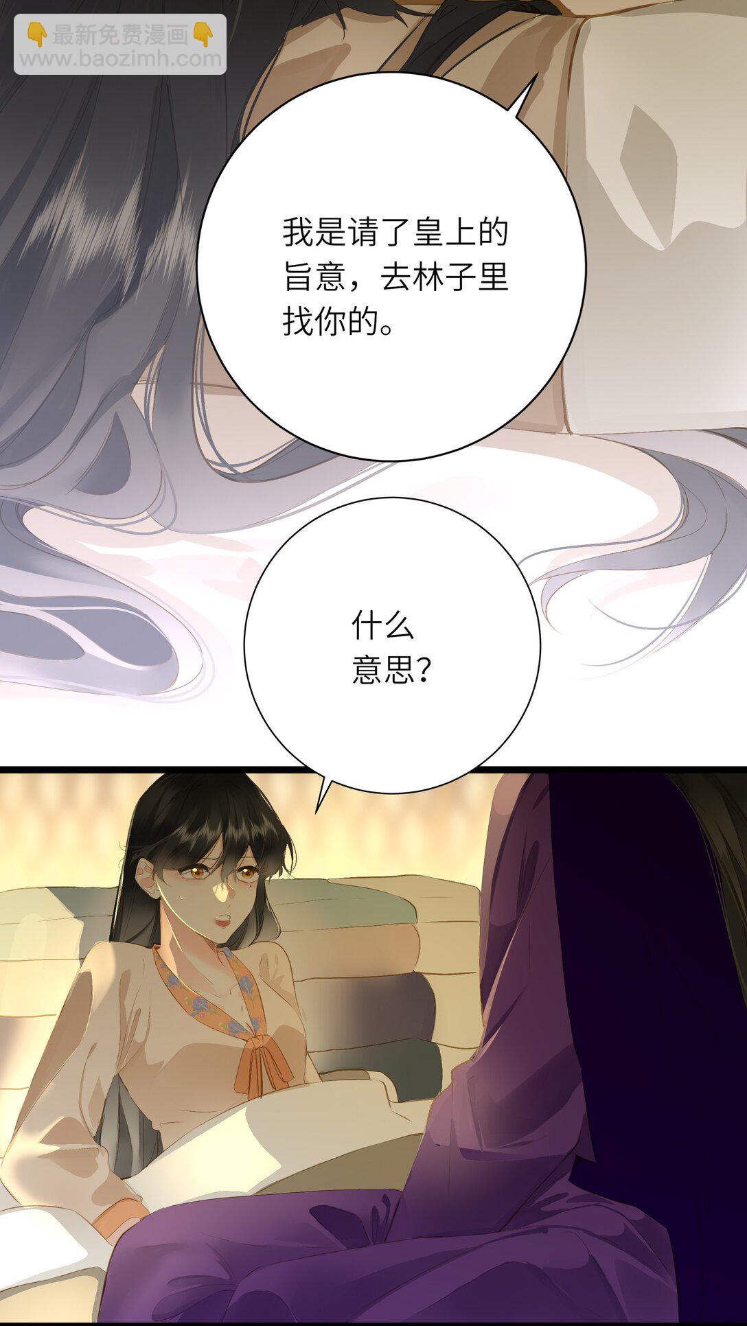 094 心疼与交心(1/2)-第100话