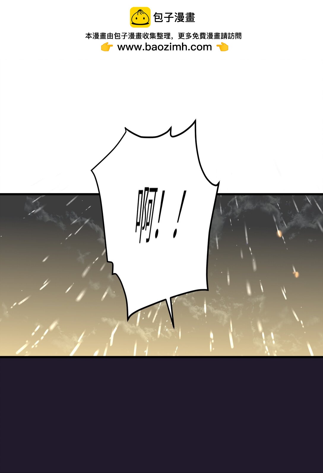 094 心疼与交心(1/2)-第100话