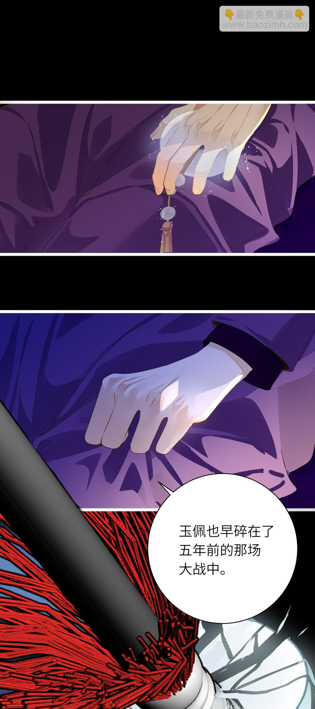 094 心疼与交心(1/2)-第100话