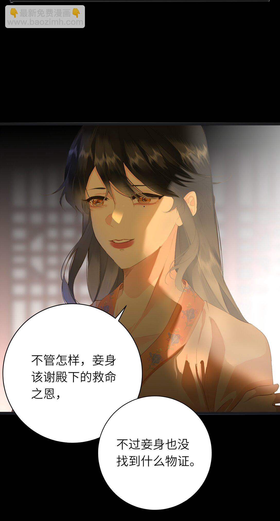 094 心疼与交心(1/2)-第100话