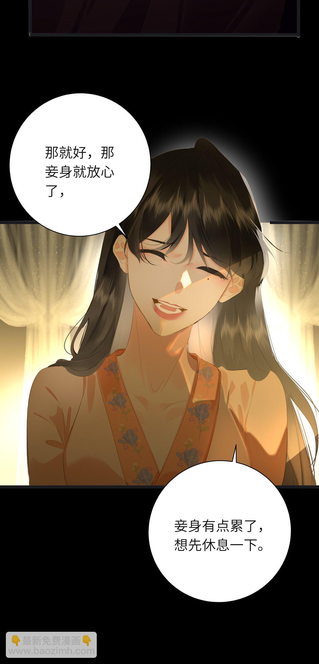 094 心疼与交心(1/2)-第100话