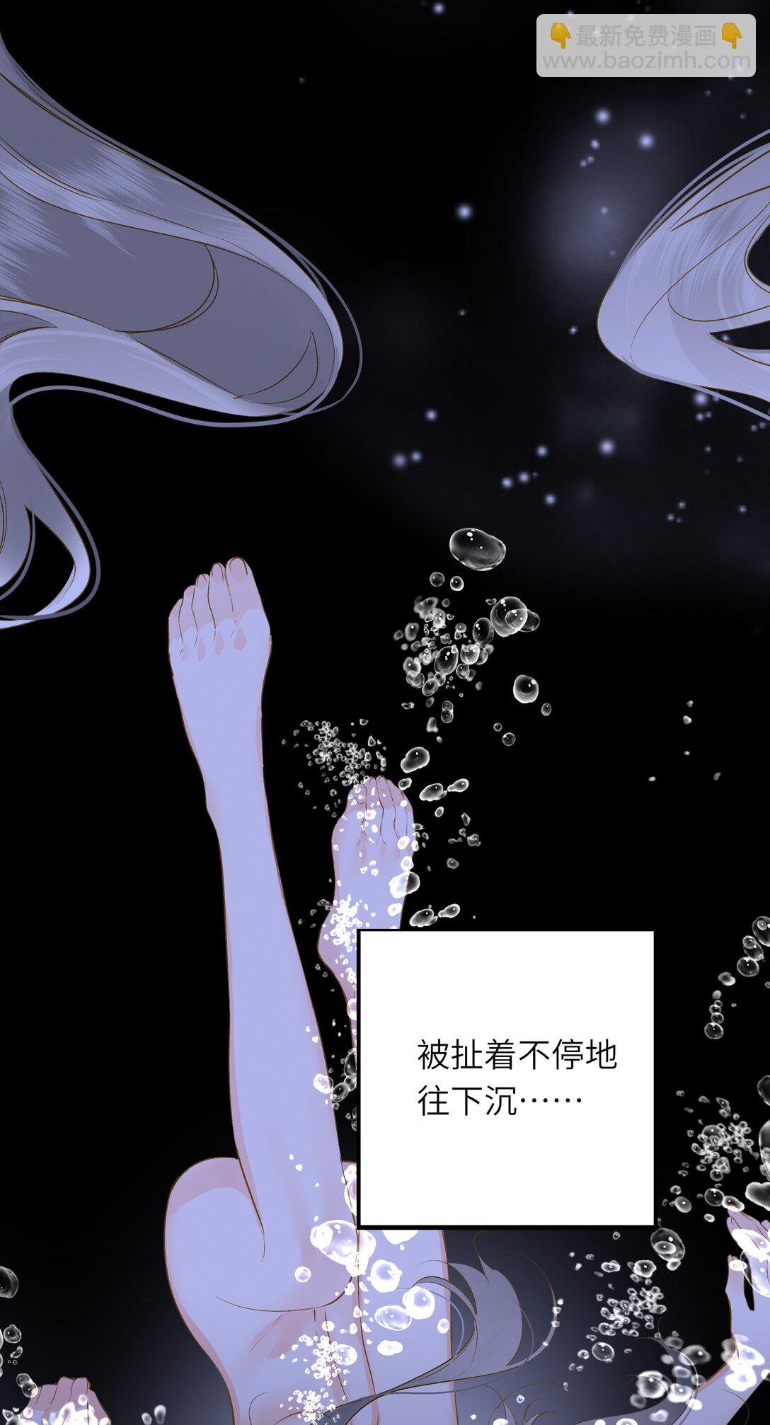 094 心疼与交心(1/2)-第100话