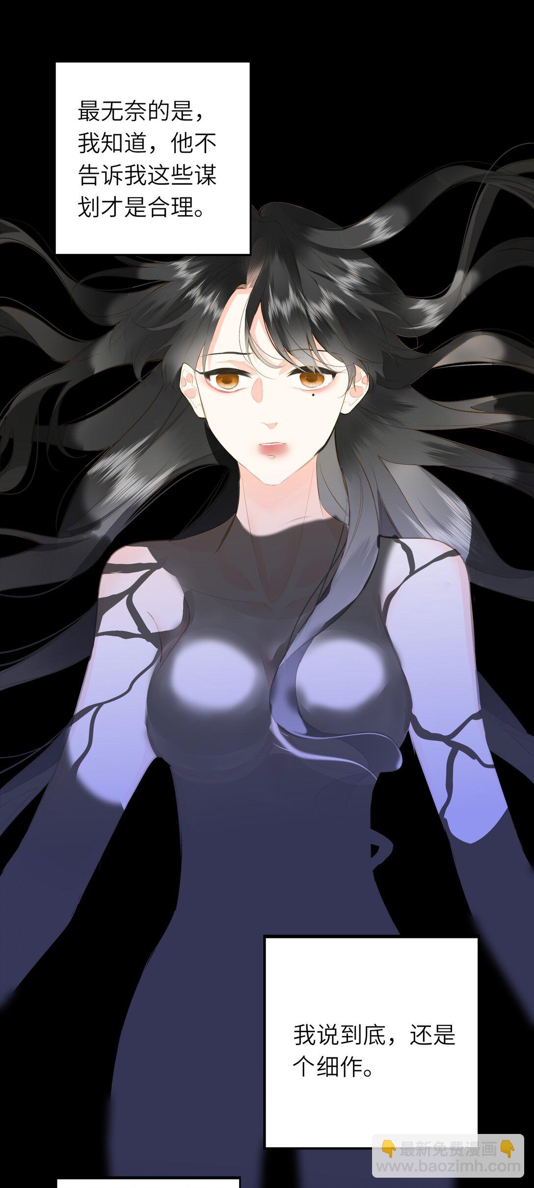 094 心疼与交心(1/2)-第100话