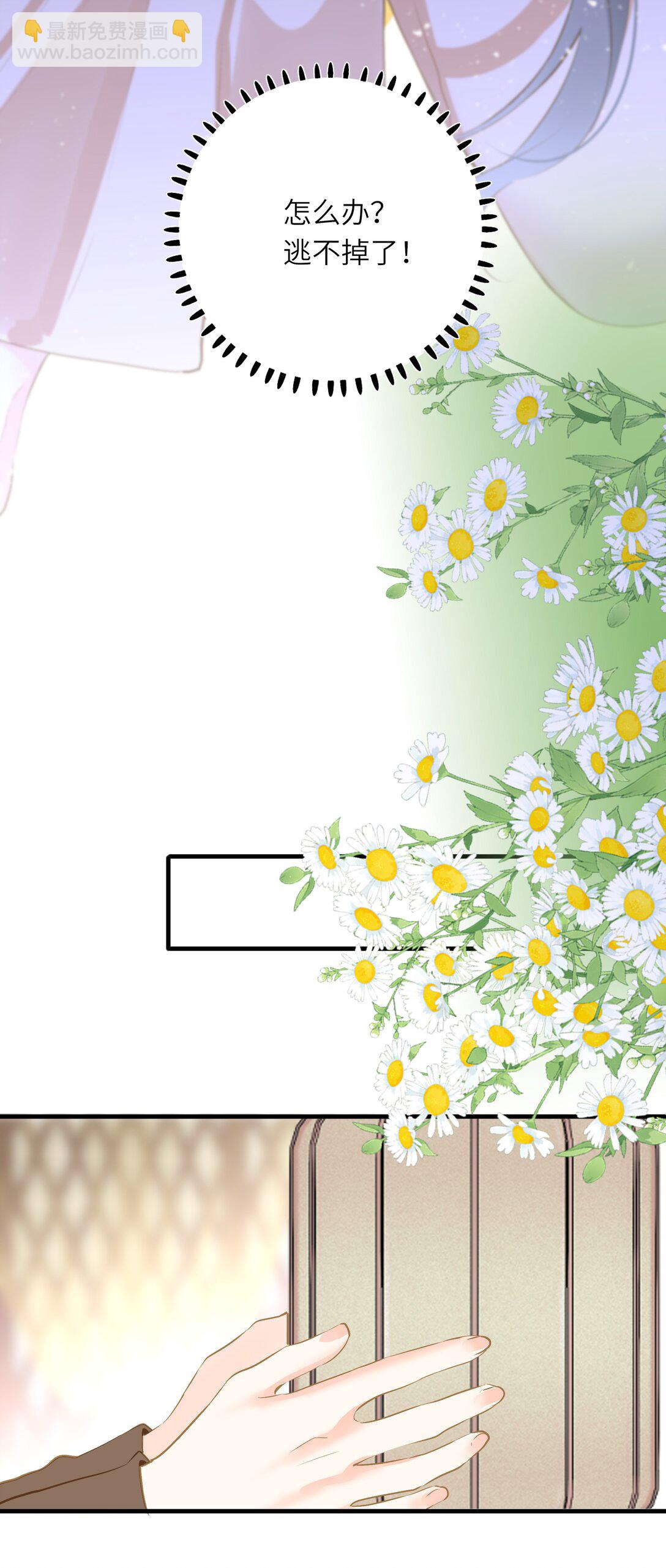 094 心疼与交心(1/2)-第100话