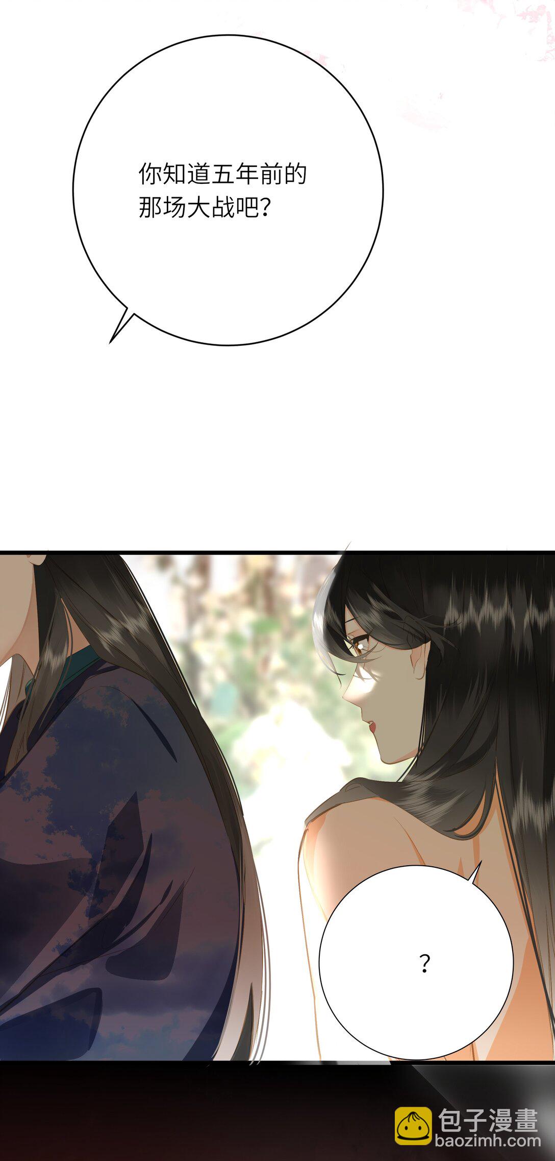 094 心疼与交心(1/2)-第100话