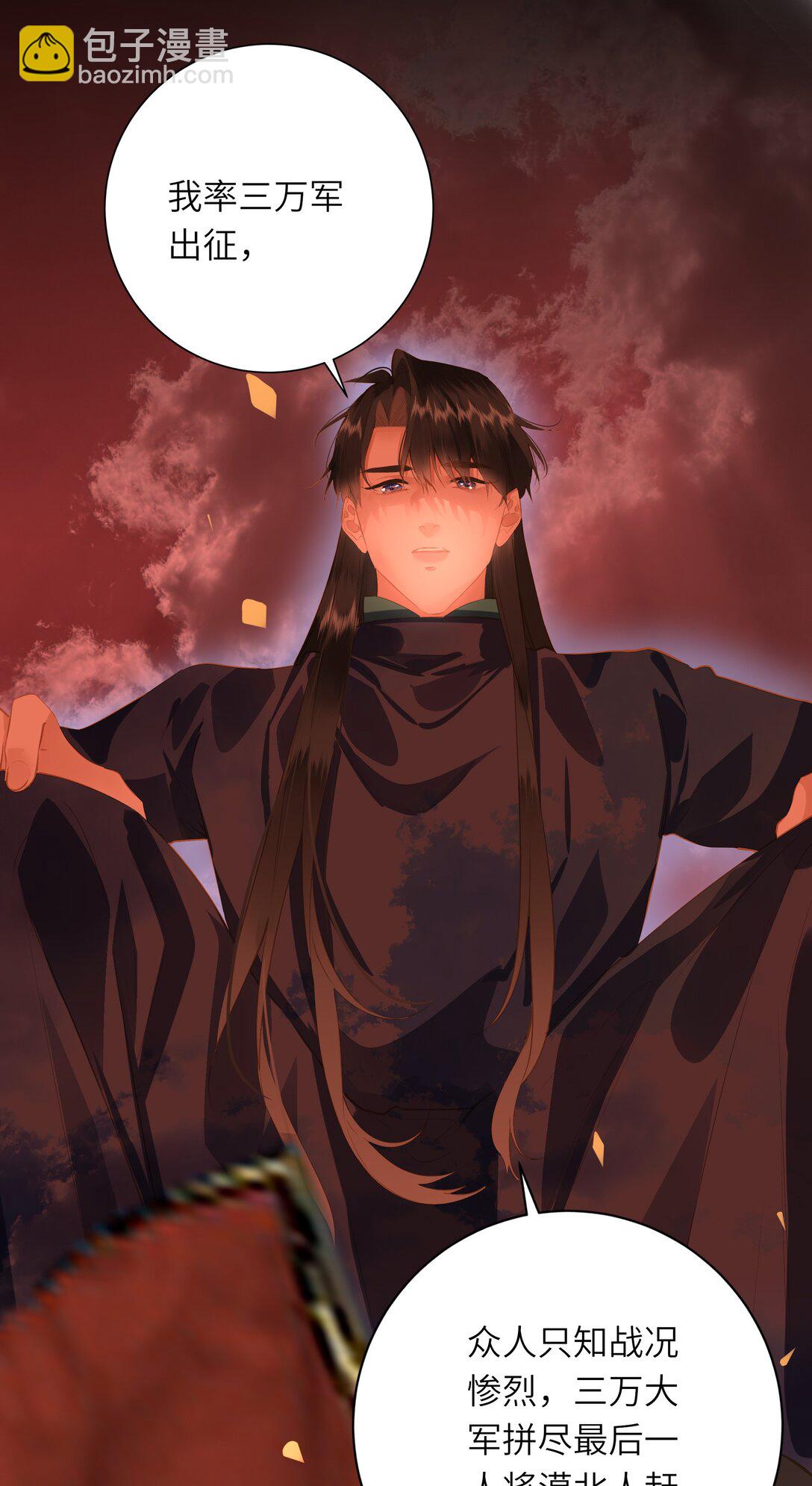 094 心疼与交心(1/2)-第100话