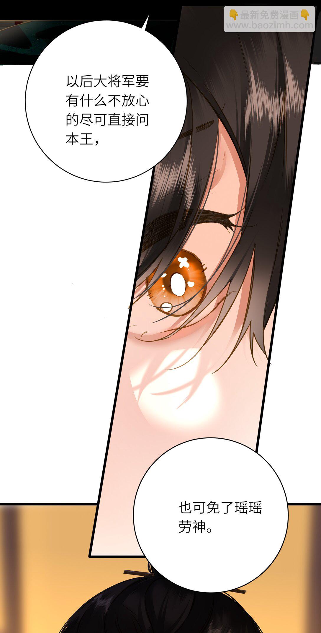 096 醉酒(1/2)-第102话