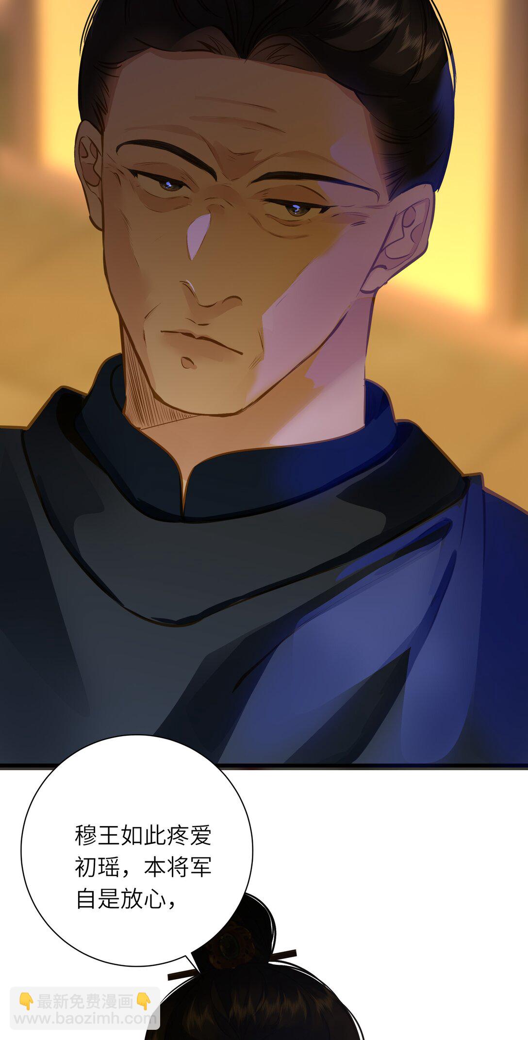 096 醉酒(1/2)-第102话