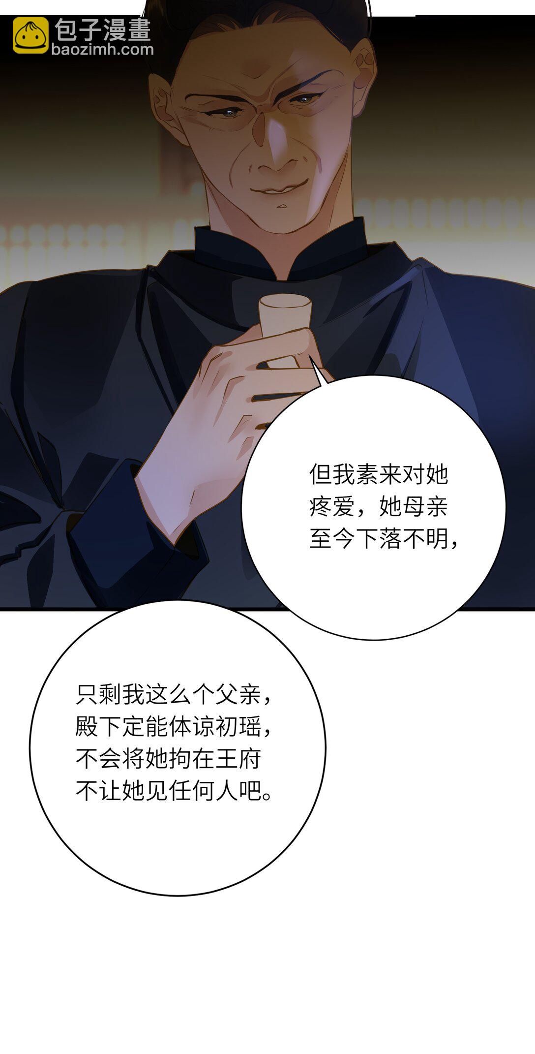 096 醉酒(1/2)-第102话