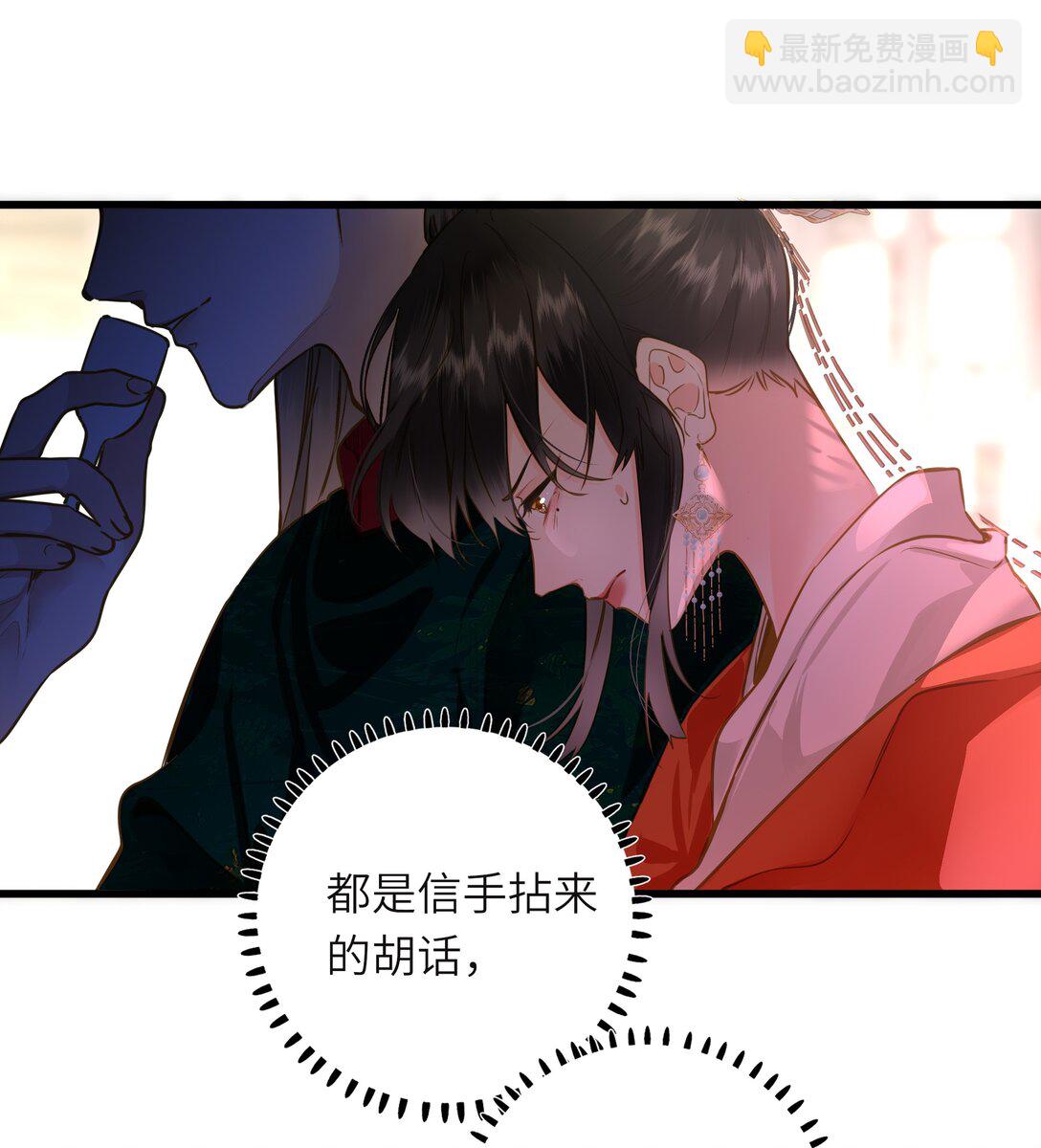 096 醉酒(1/2)-第102话