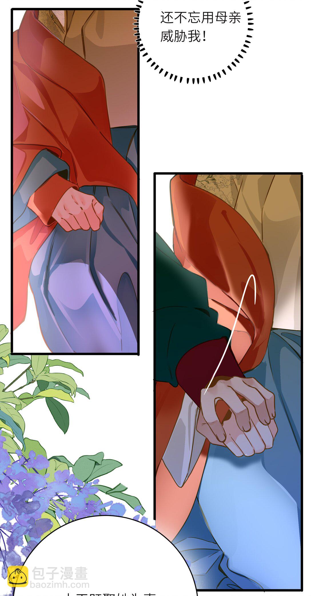 096 醉酒(1/2)-第102话