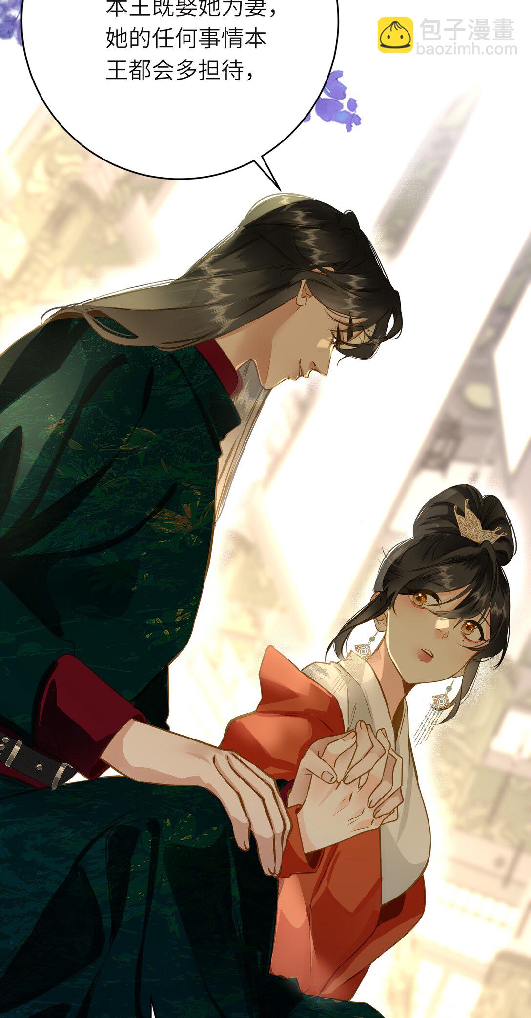 096 醉酒(1/2)-第102话