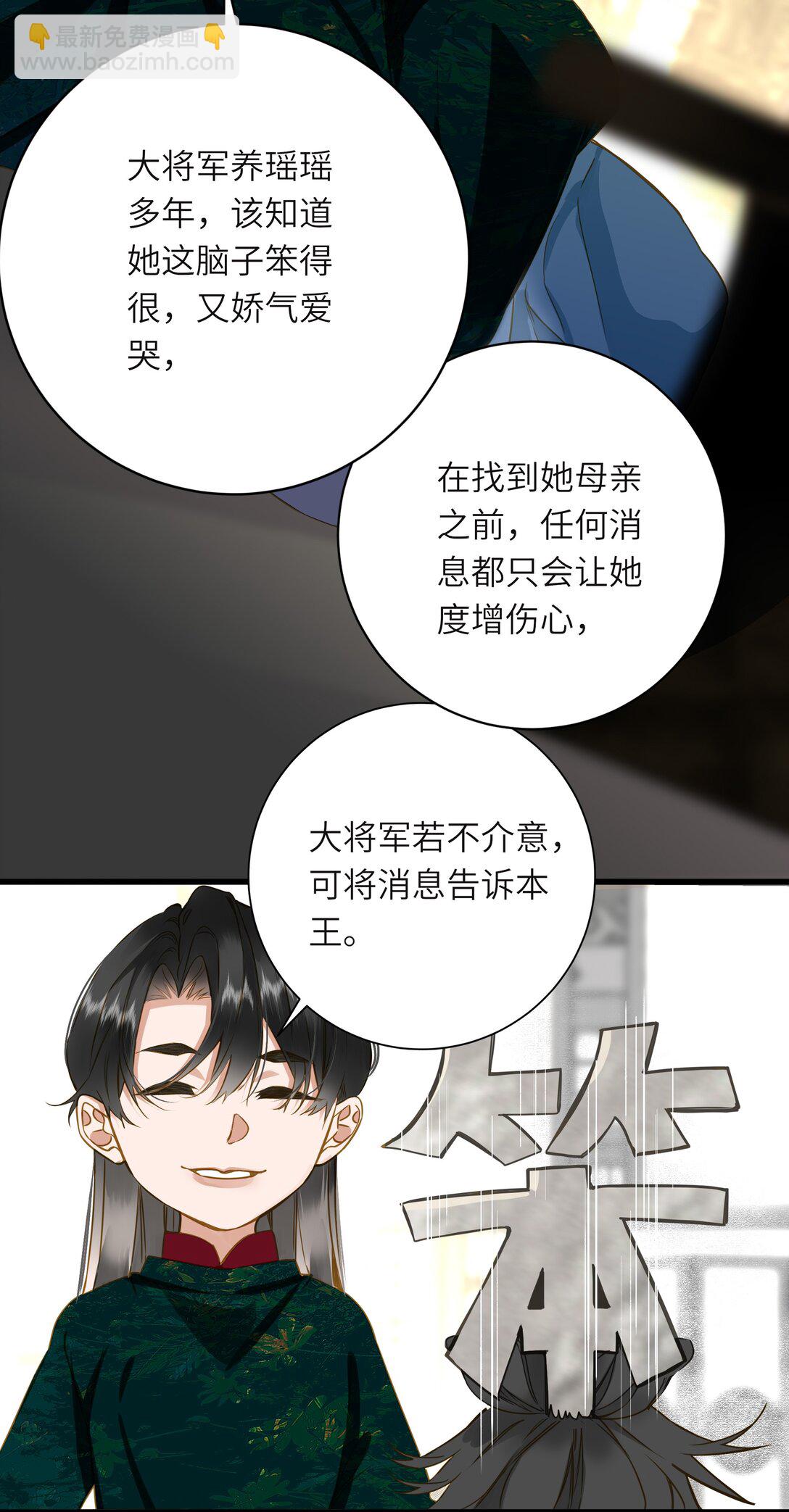 096 醉酒(1/2)-第102话