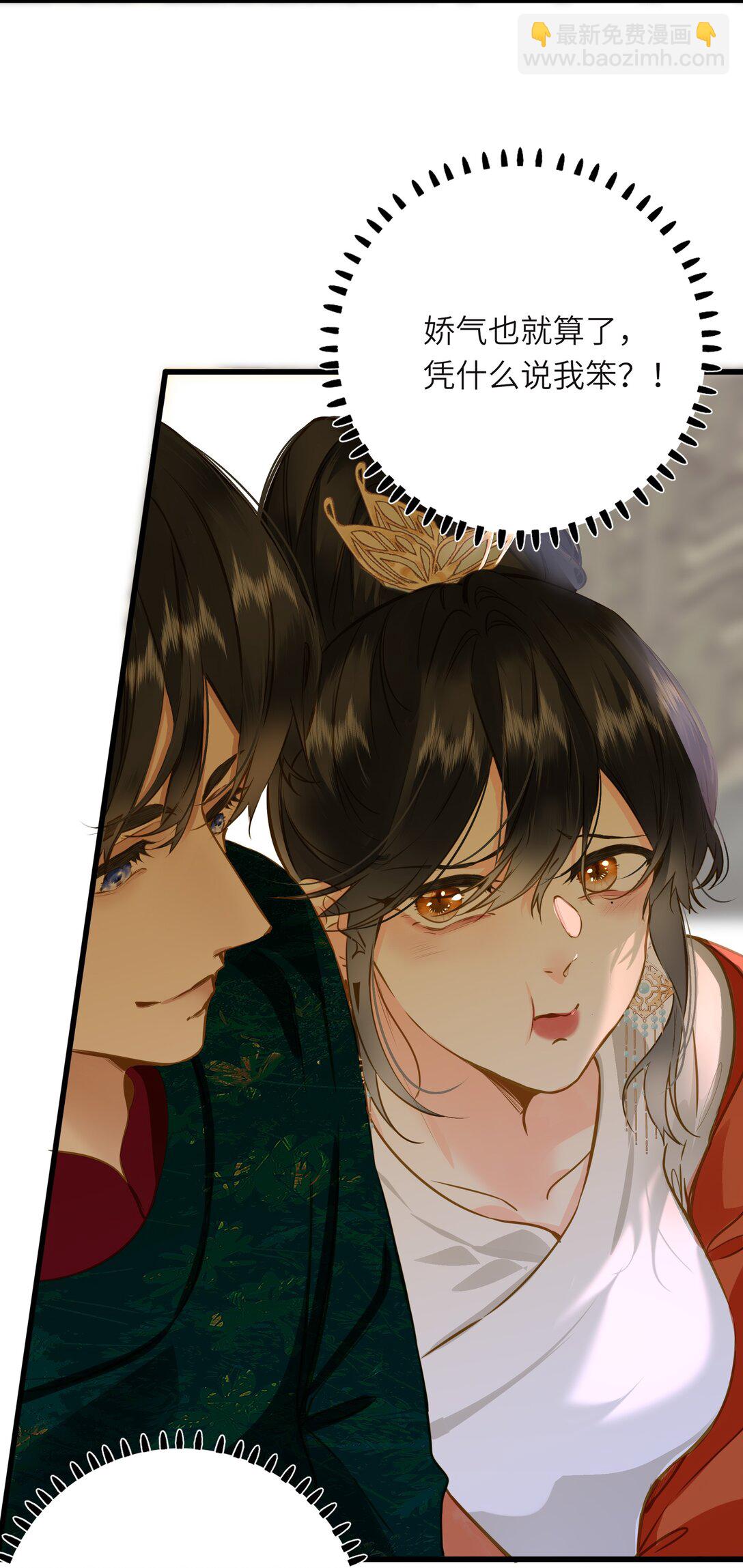 096 醉酒(1/2)-第102话