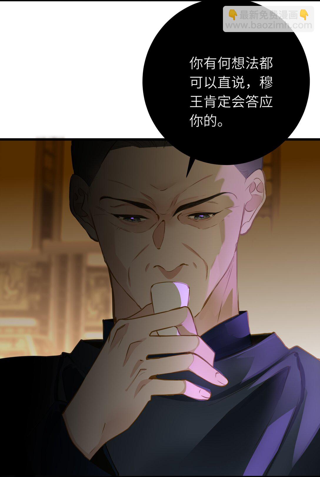 096 醉酒(1/2)-第102话