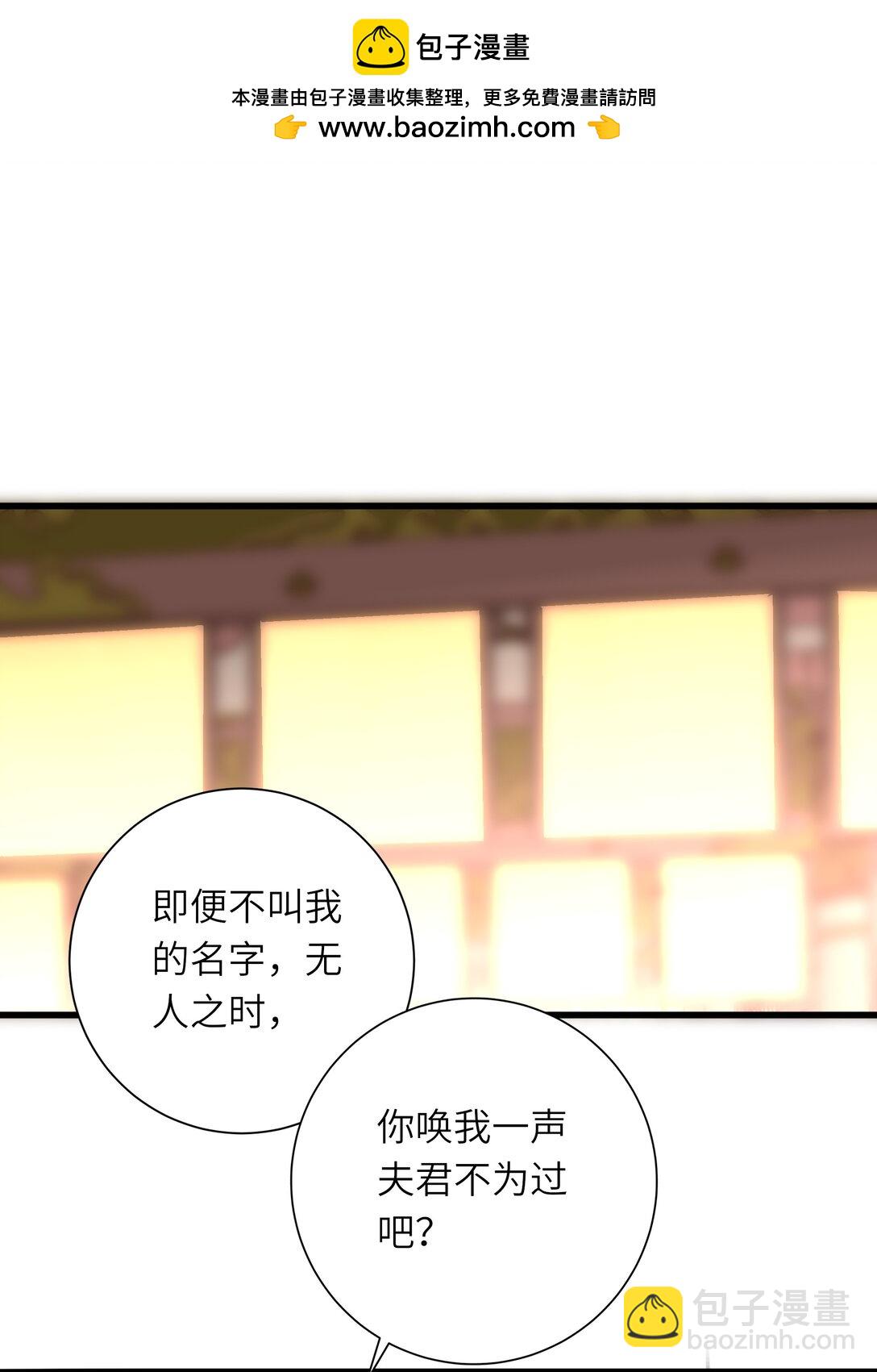 096 醉酒(1/2)-第102话