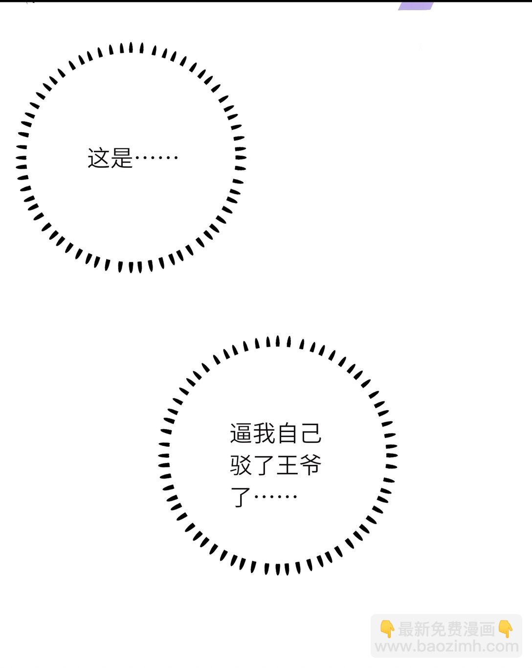 096 醉酒(1/2)-第102话