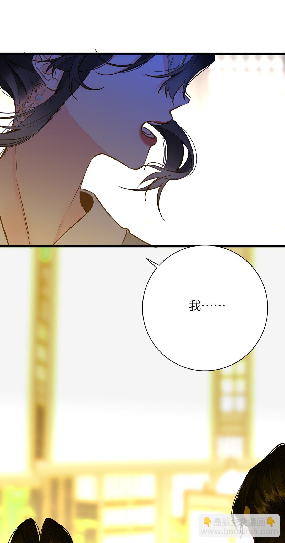 096 醉酒(1/2)-第102话