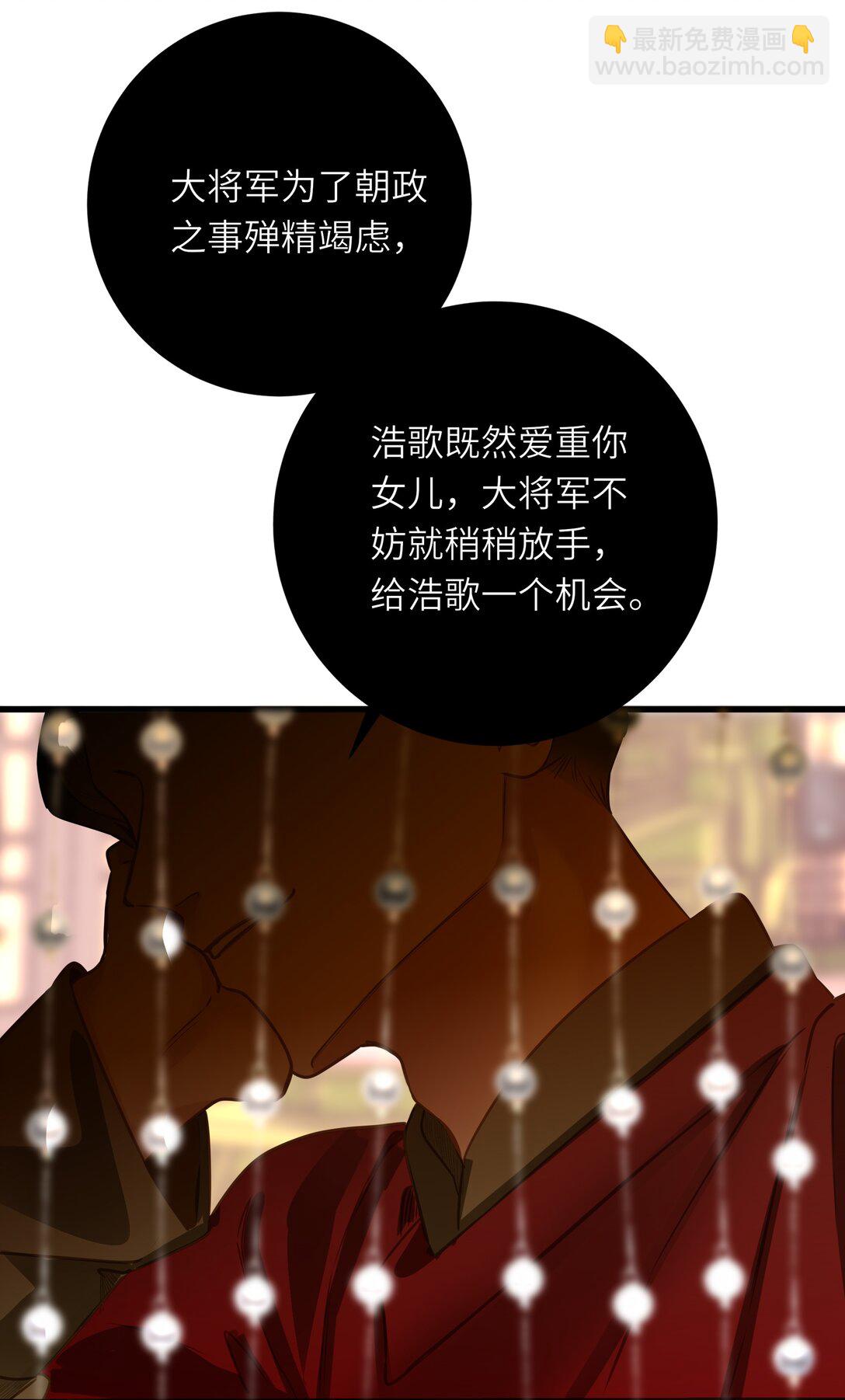 096 醉酒(1/2)-第102话