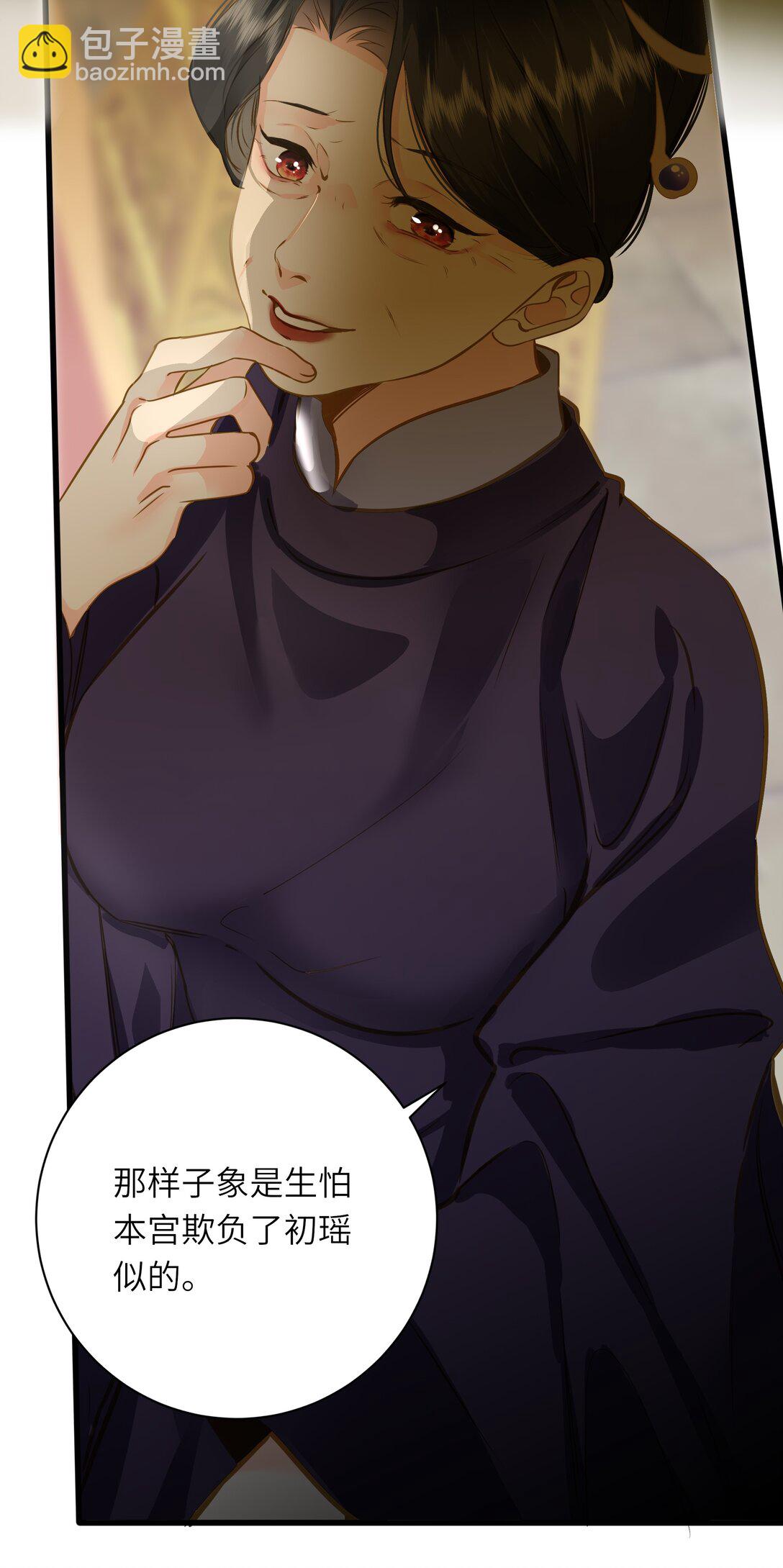 096 醉酒(1/2)-第102话