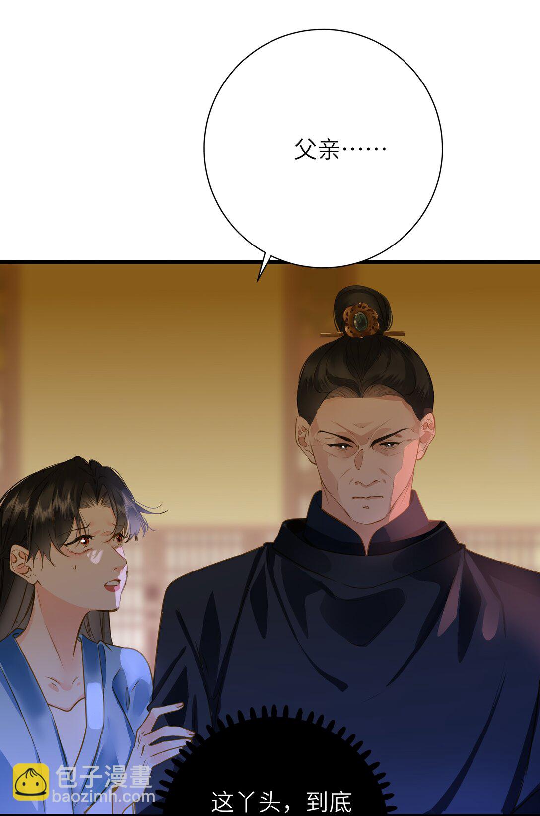 096 醉酒(1/2)-第102话