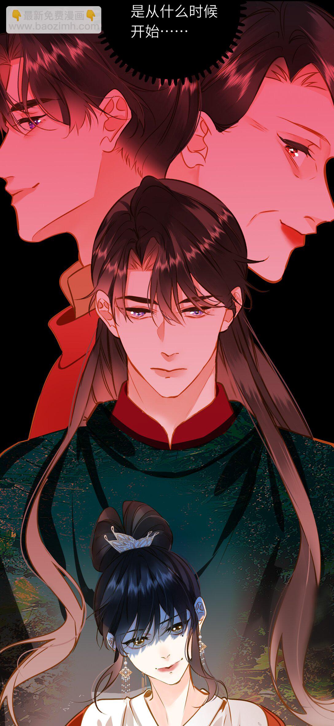 096 醉酒(1/2)-第102话