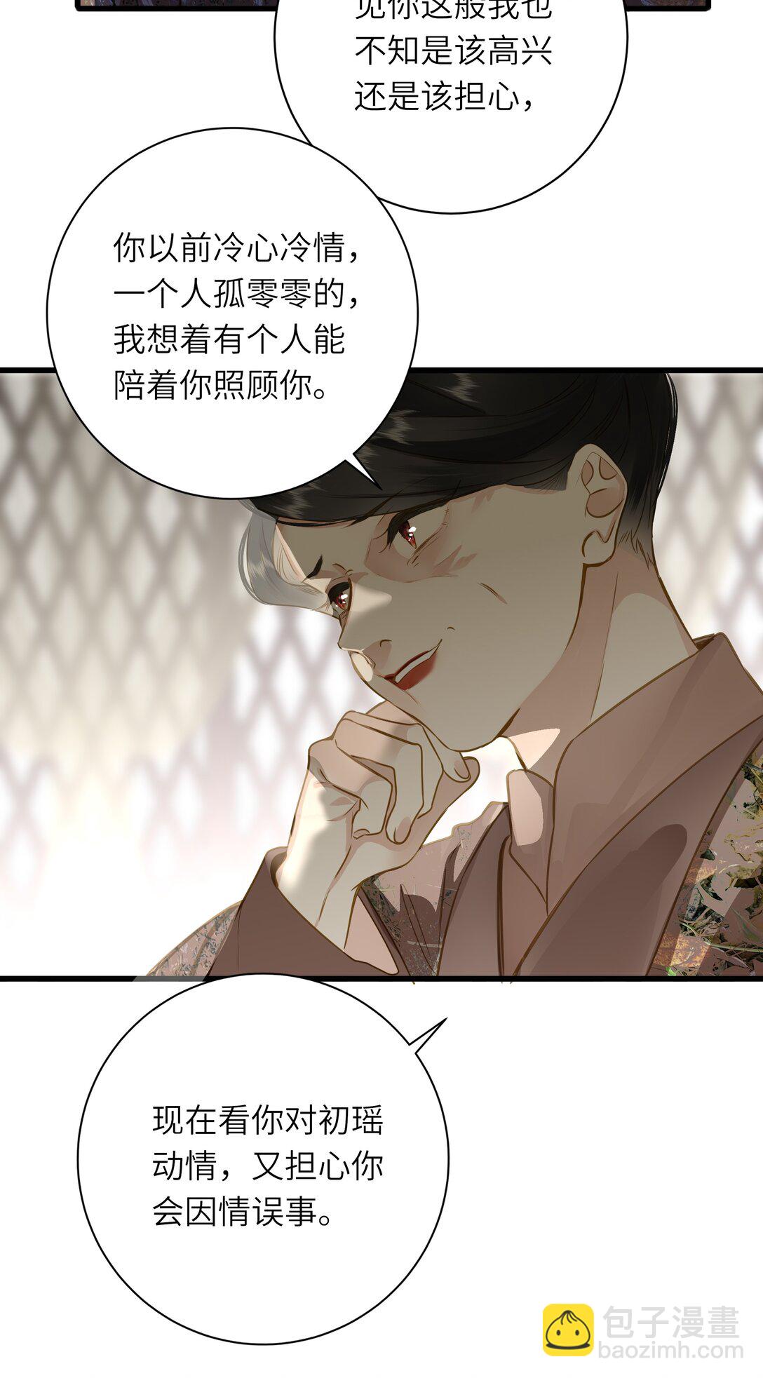 096 醉酒(1/2)-第102话