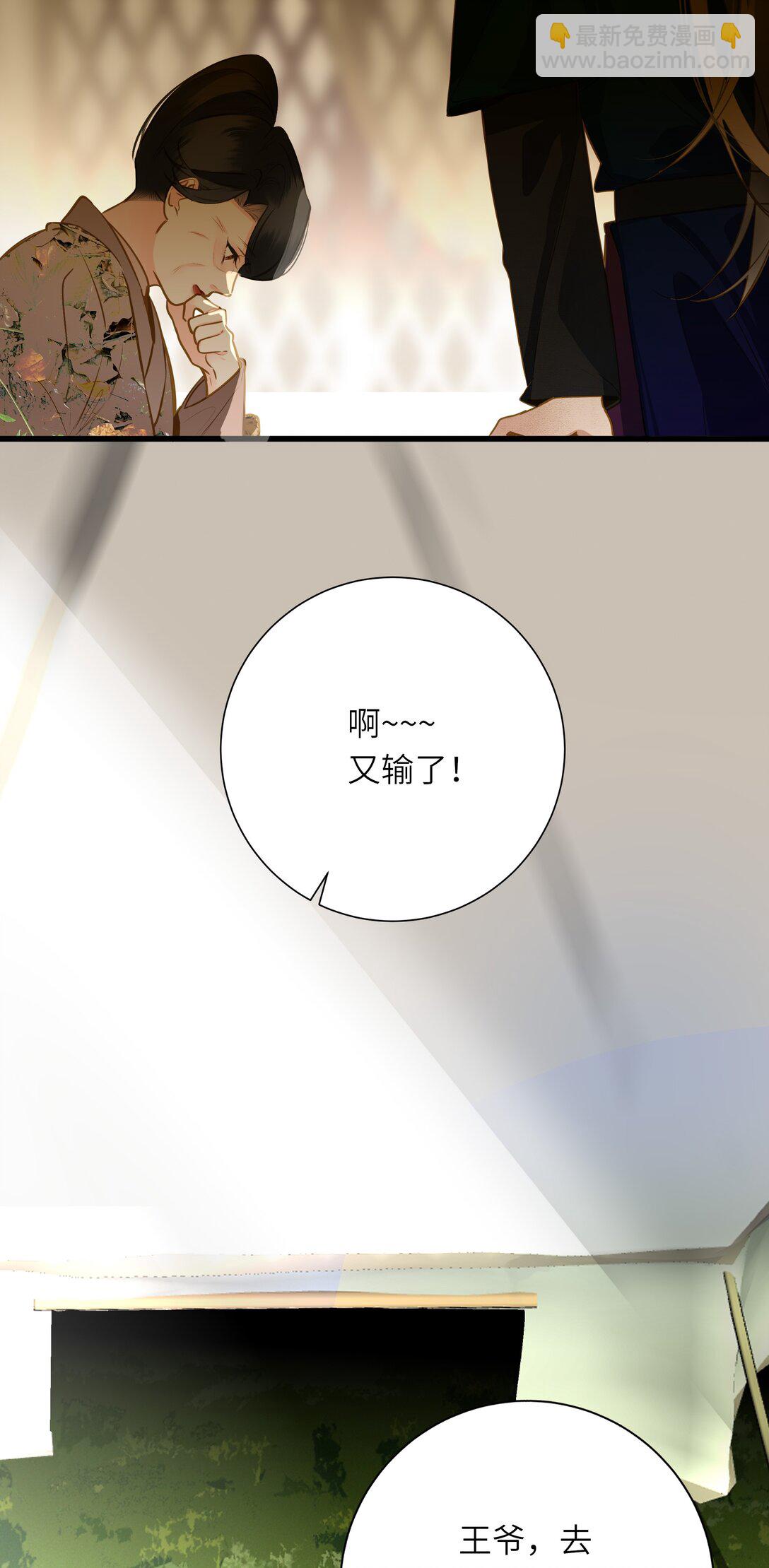 096 醉酒(1/2)-第102话