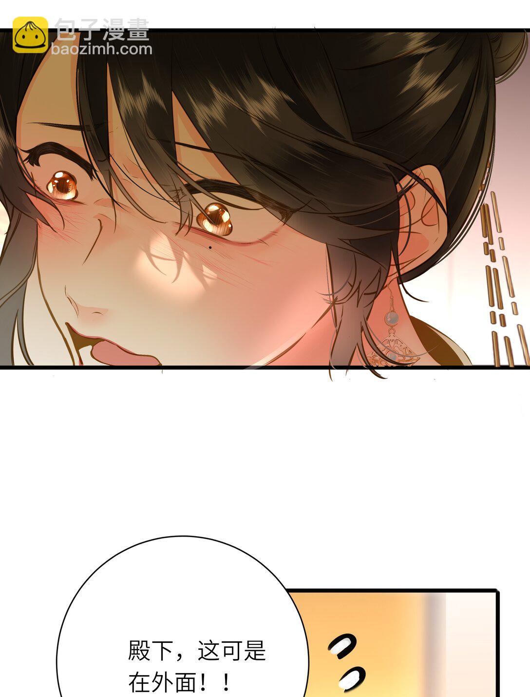 096 醉酒(1/2)-第102话