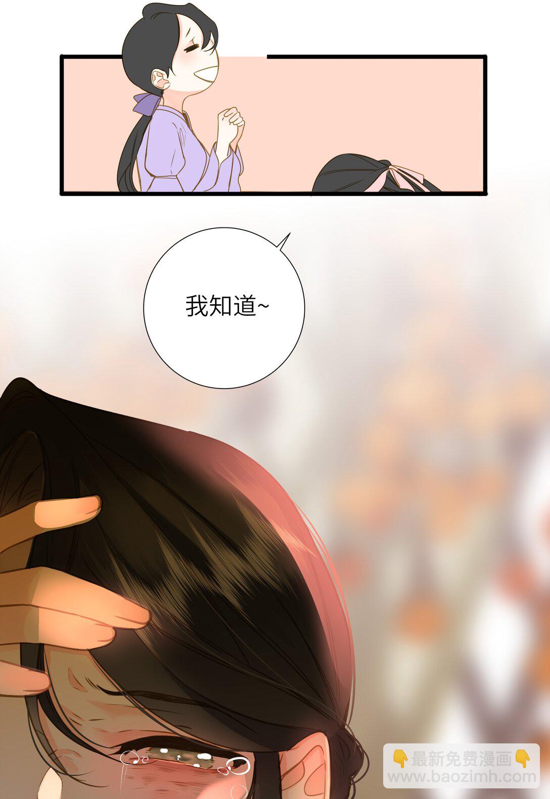 096 醉酒(1/2)-第102话